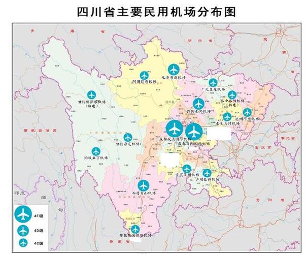 四川的机场有几个