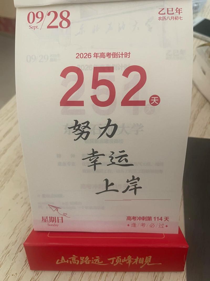 blued定改成一千多公里了