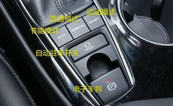 摩托车运动模式和经济模式