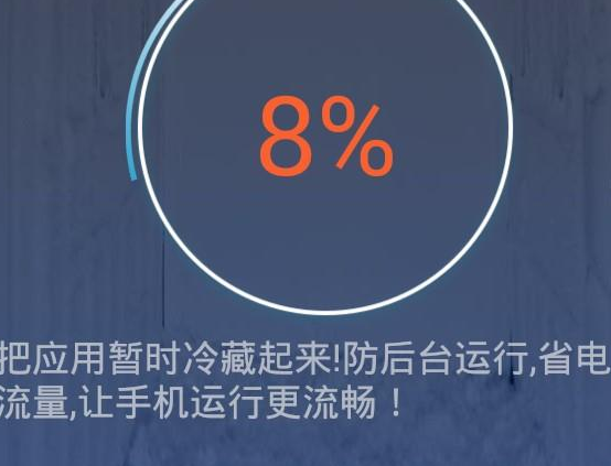 免root冷藏应用的软件