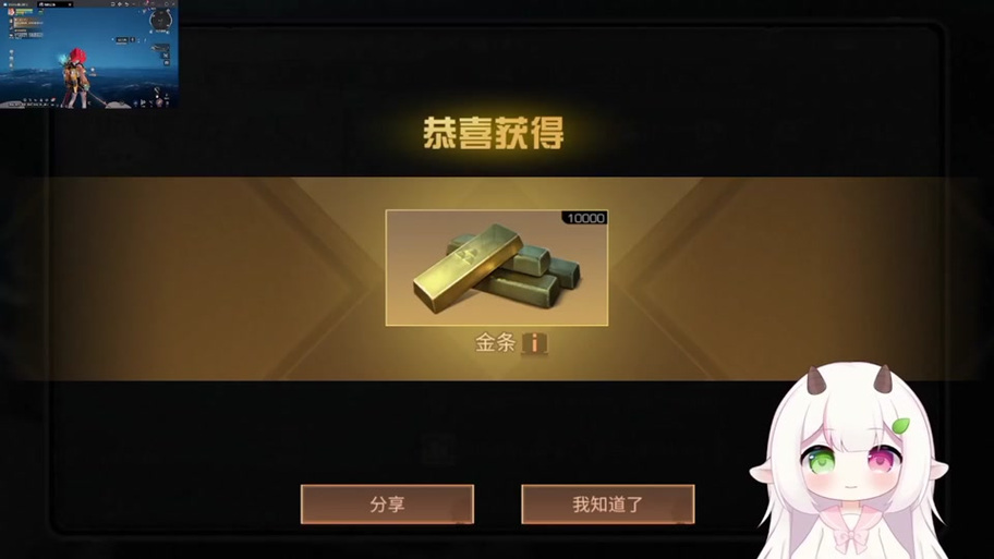 配方残页礼包兑换码