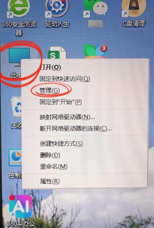 笔记本可以设置自动关机吗