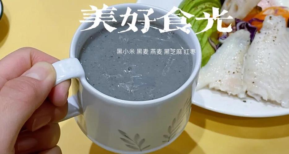黑小米怎么吃