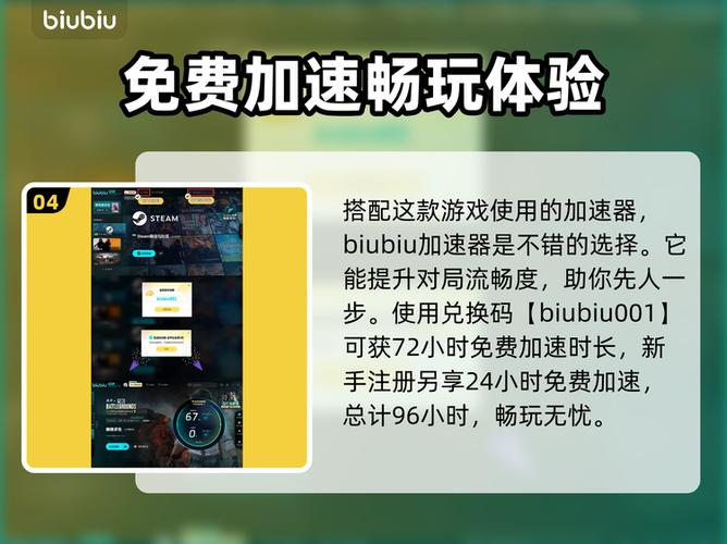国际服吃鸡开挂神器