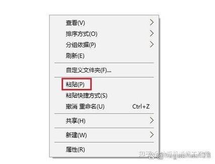 电脑只能复制不能粘贴