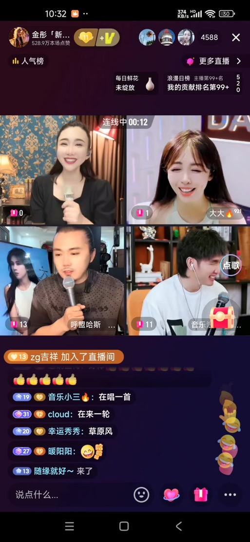 直播连麦能看到人吗