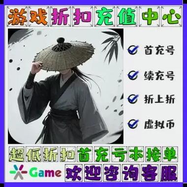 放置江湖攻略礼包兑换码