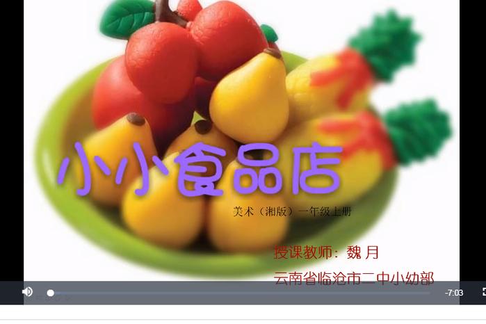 小小食品店