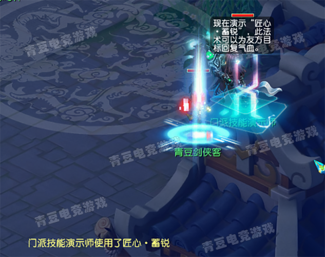 天机城如何秒3