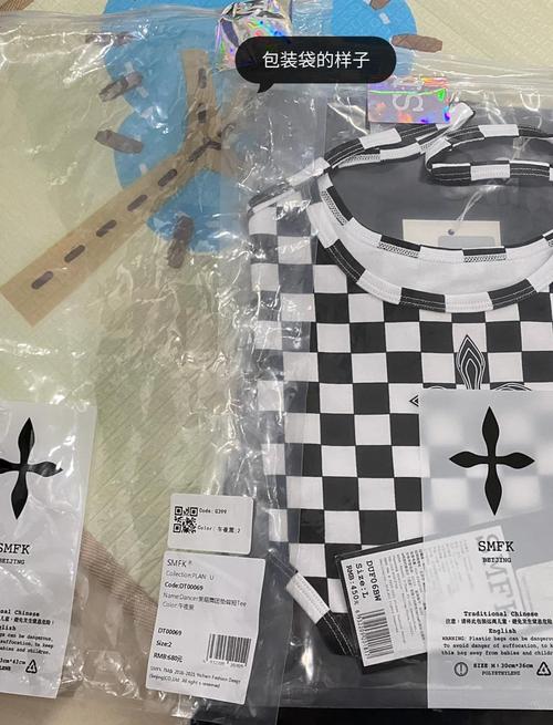 Smfk和克罗心有啥关系
