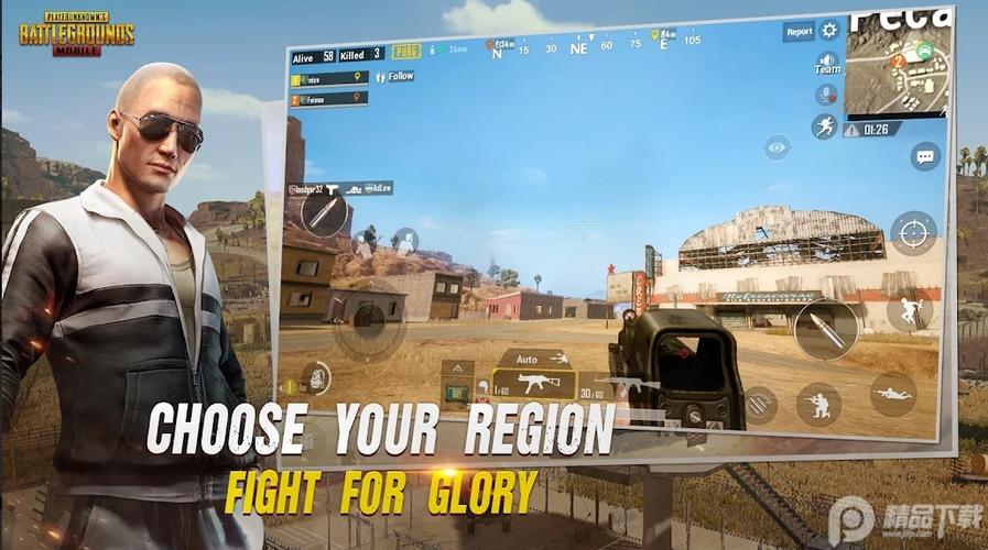 pubg,测试服缩略图