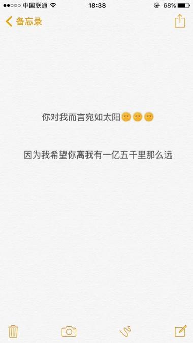 iphone备忘录怎么迁移到华为手机游戏截图