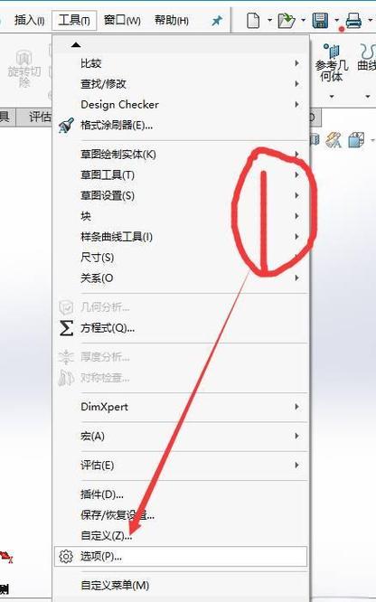 参考文件的打开方式