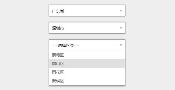 基于jquery的ui框架