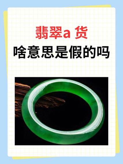 掌上工美是真是假
