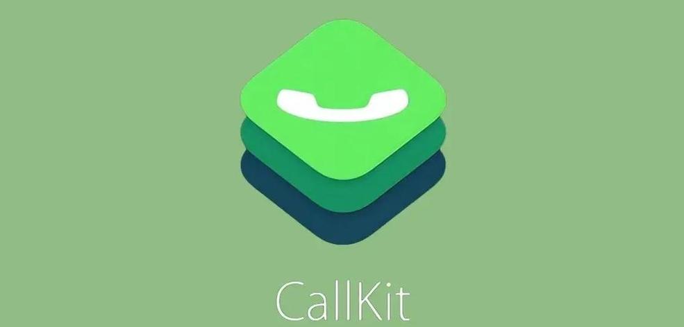 CallKit游戏截图