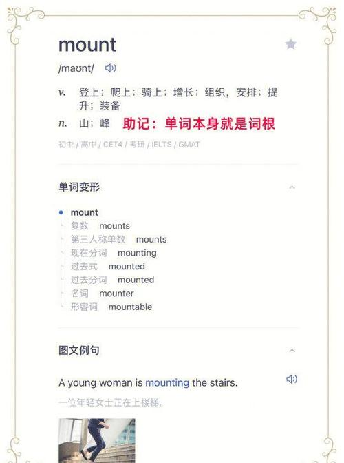 basedon是什么词性