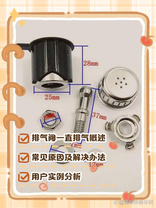 高压锅气阀一直响