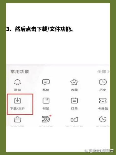 怎样把百度收藏的视频下载