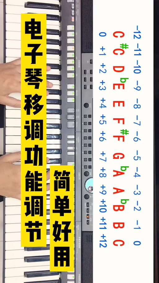 蛋仔键位调整方法