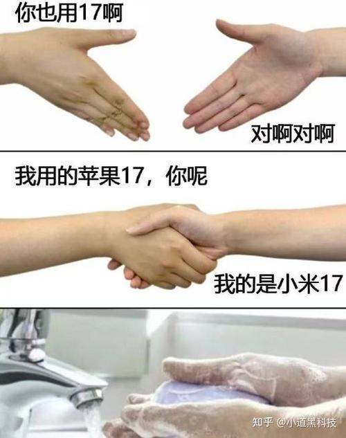买小米17的十大忠告