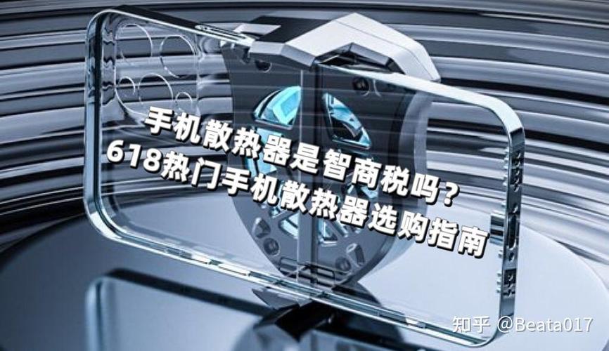 vivo手机发热烫的解决方法缩略图