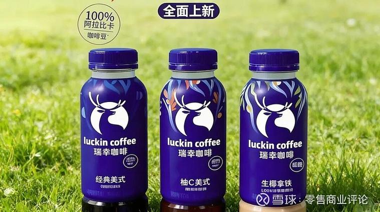 瑞幸送红包咖啡对方没领取