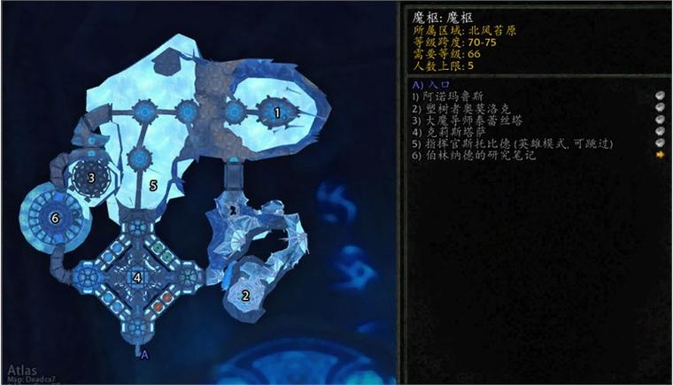 魔兽世界副本缩略图