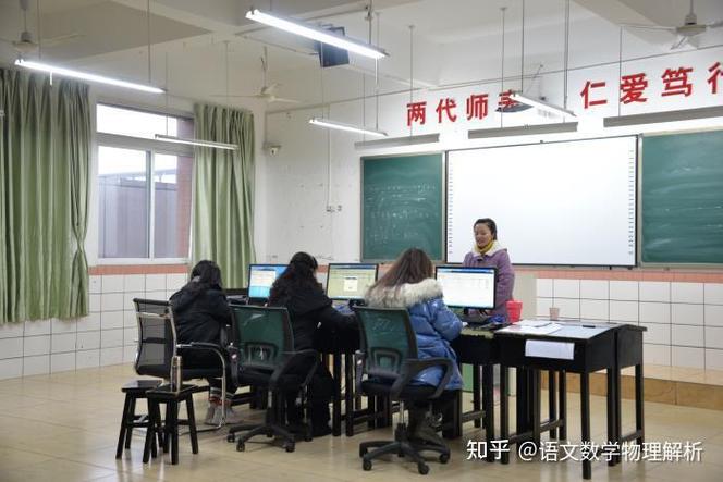 教资面试感觉过不了