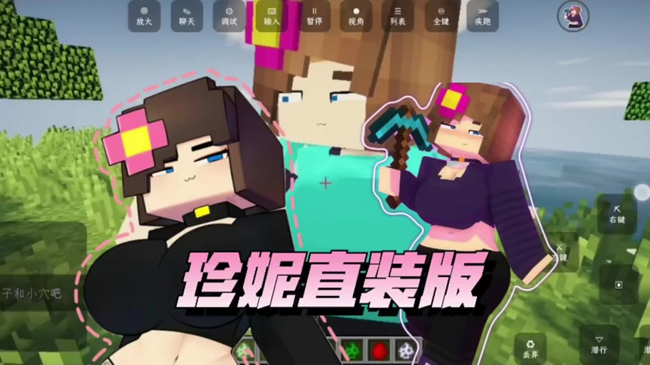 我的世界NPC模组怎么玩