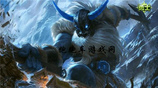 云顶之弈狂战士