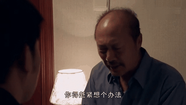 老王的幸福人生漫画缩略图
