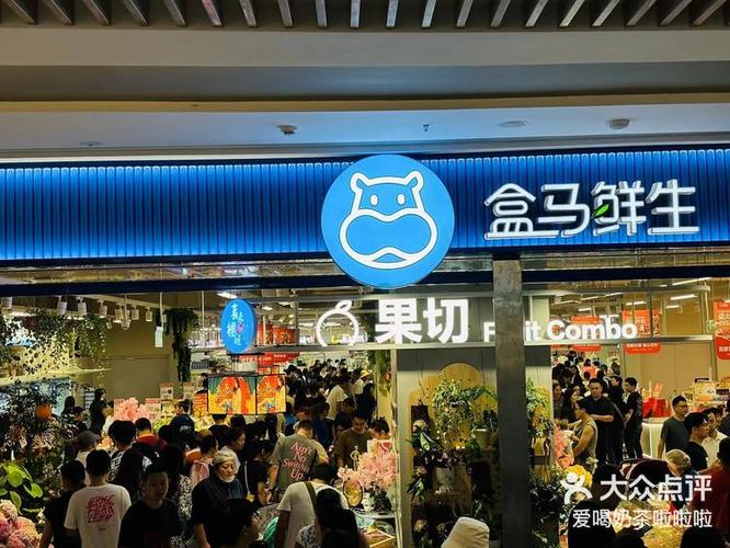 盒马鲜生烘焙员好做吗