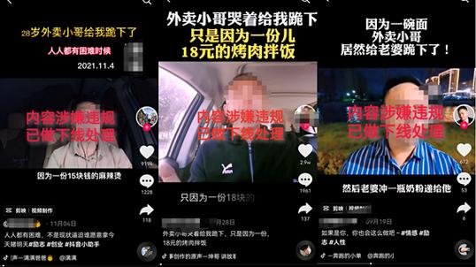 抖音批量删除粉丝软件缩略图