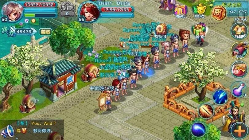 qq降龙2进不去