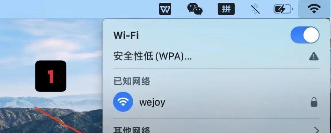 wifi别人连上有网,我没网图标