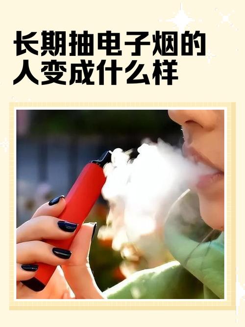 电子烟瘾大还是烟瘾大图标