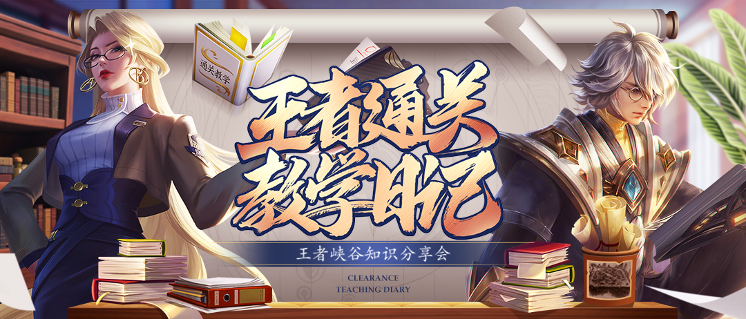 2024qq王者达人专属口令