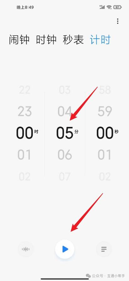 小米闹钟如何使用