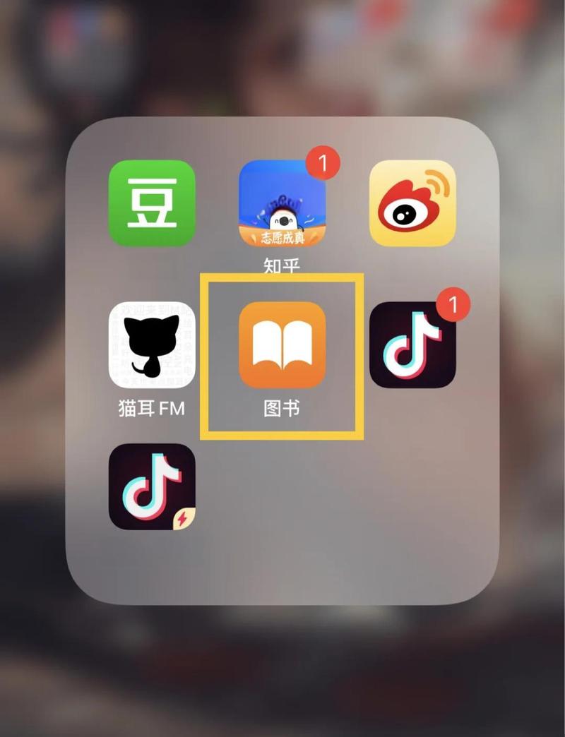 苹果手机怎么冲追书神器书币