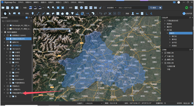 bigemap地图免费破解版