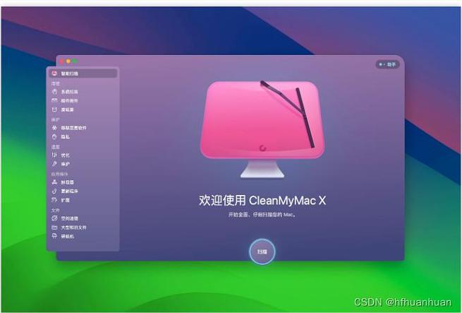 cleanmymac x多少钱