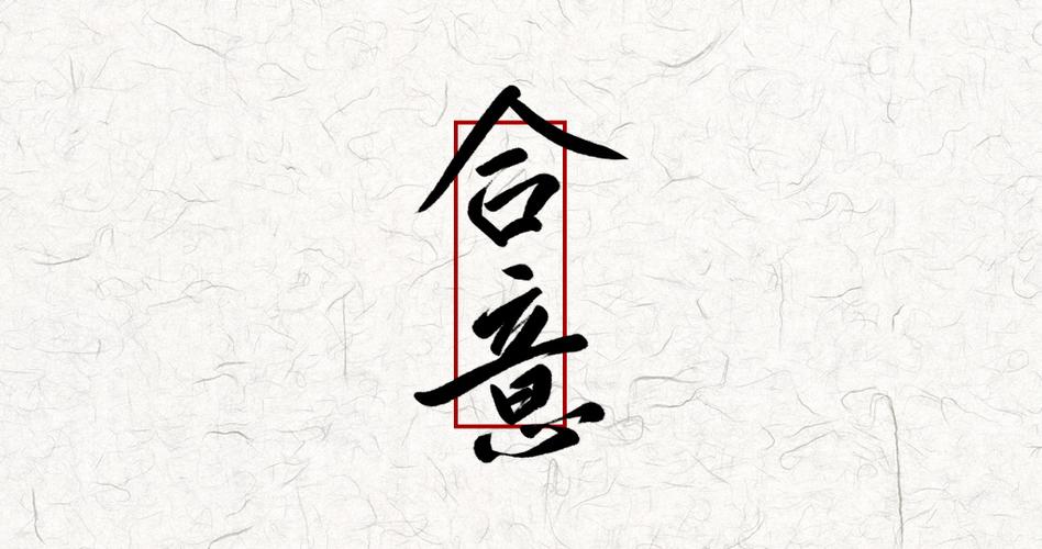 我自知君意txt微盘