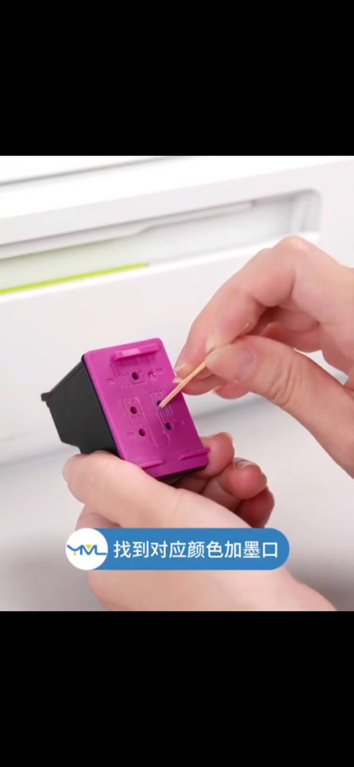 惠普2722怎么加墨