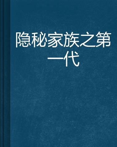 隐秘录制中文版图标