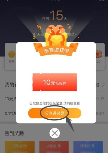手机签到赚钱app下载