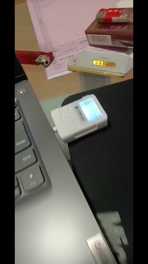 建行通用盾密码