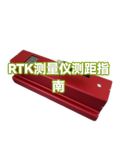rtk怎么用