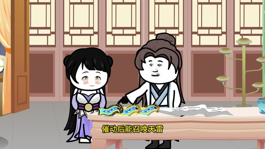谁教你这样子修仙的 笔趣阁
