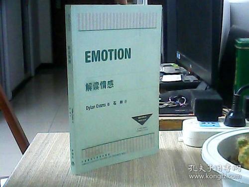 妻子扇丈夫耳光意味着什么